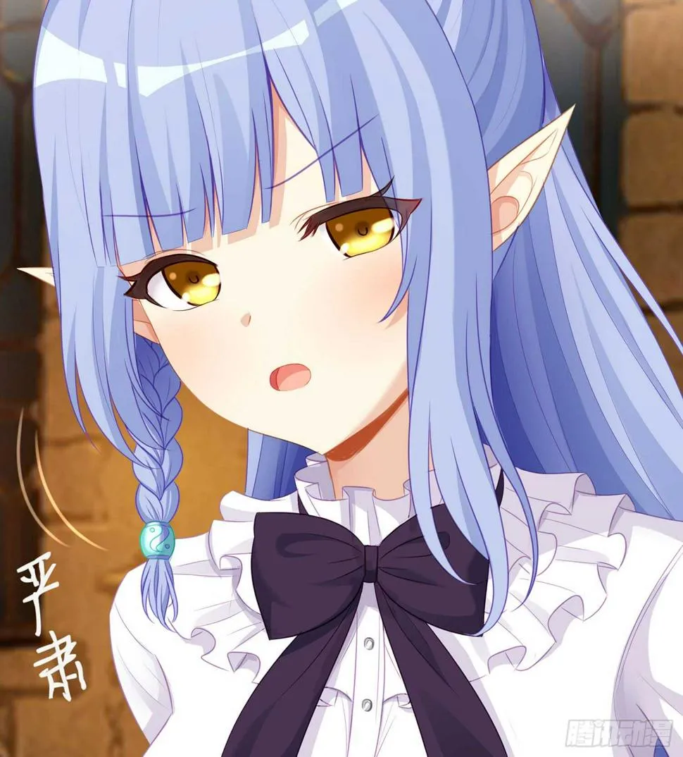 黄金武士 第121页
