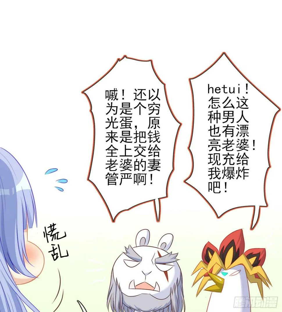 黄金武士 第123页