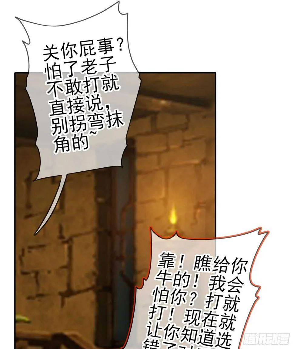 黄金武士 第130页