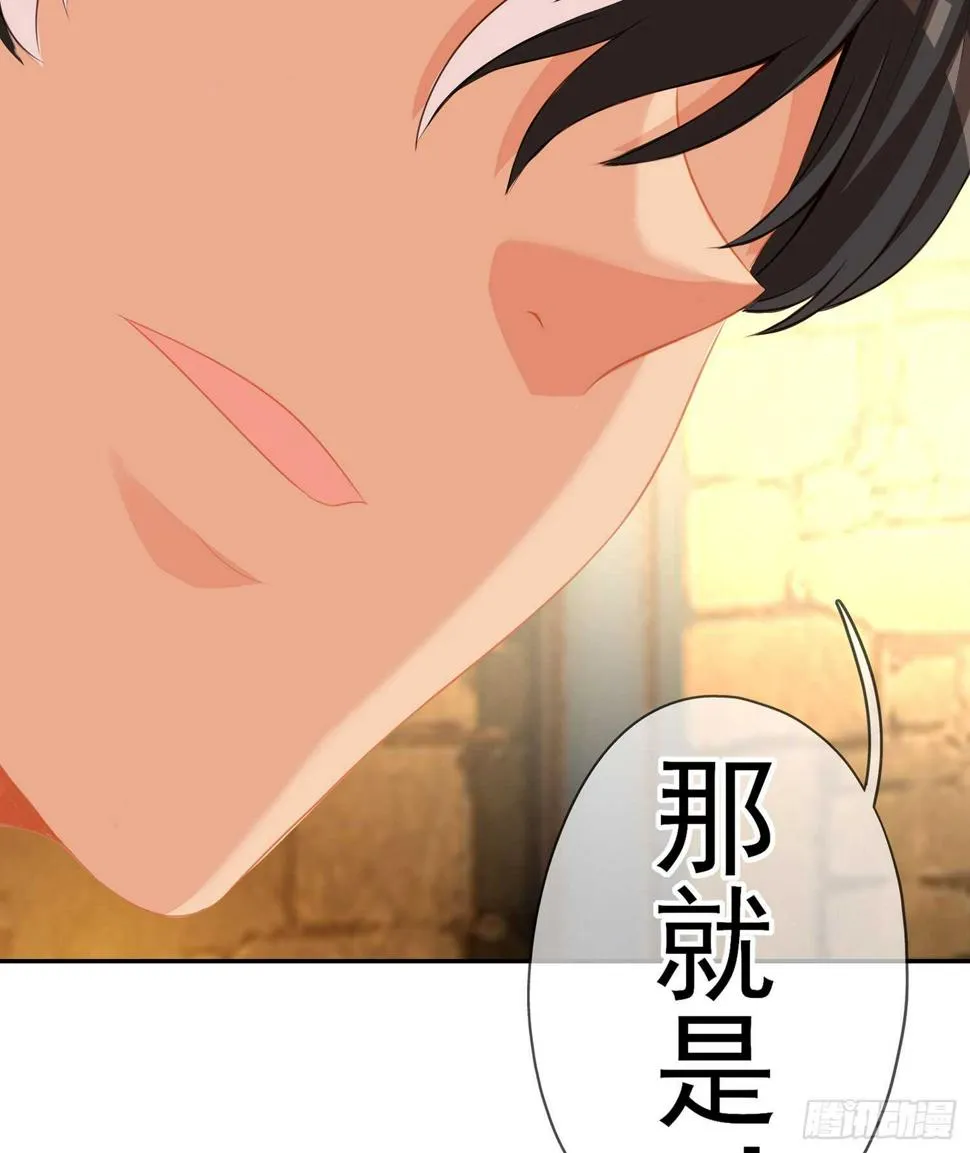 黄金武士 第132页