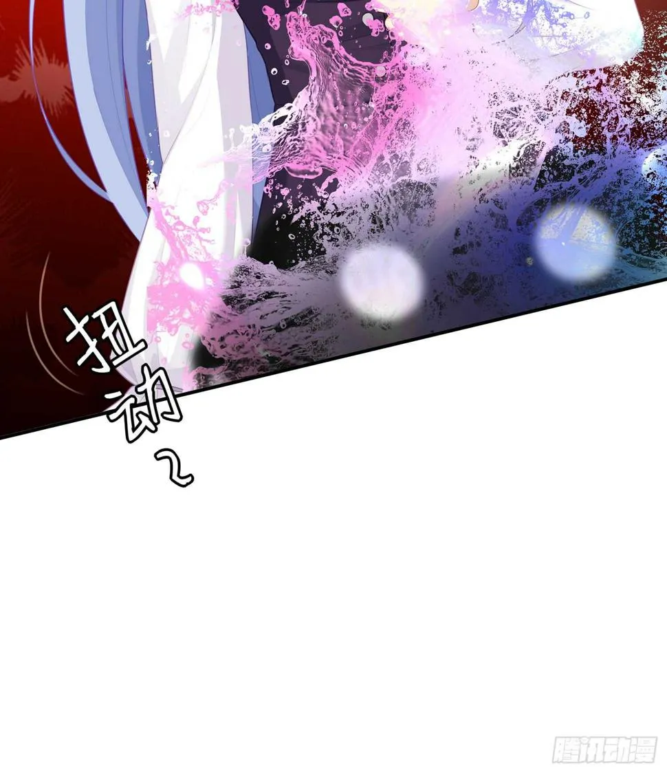 晚安，帕瑟 第18页