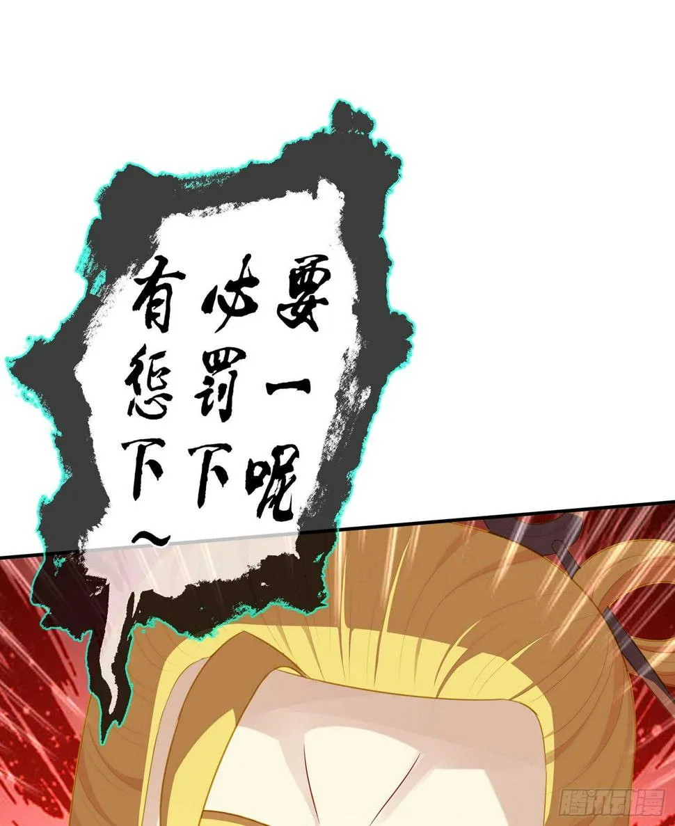 晚安，帕瑟 第39页