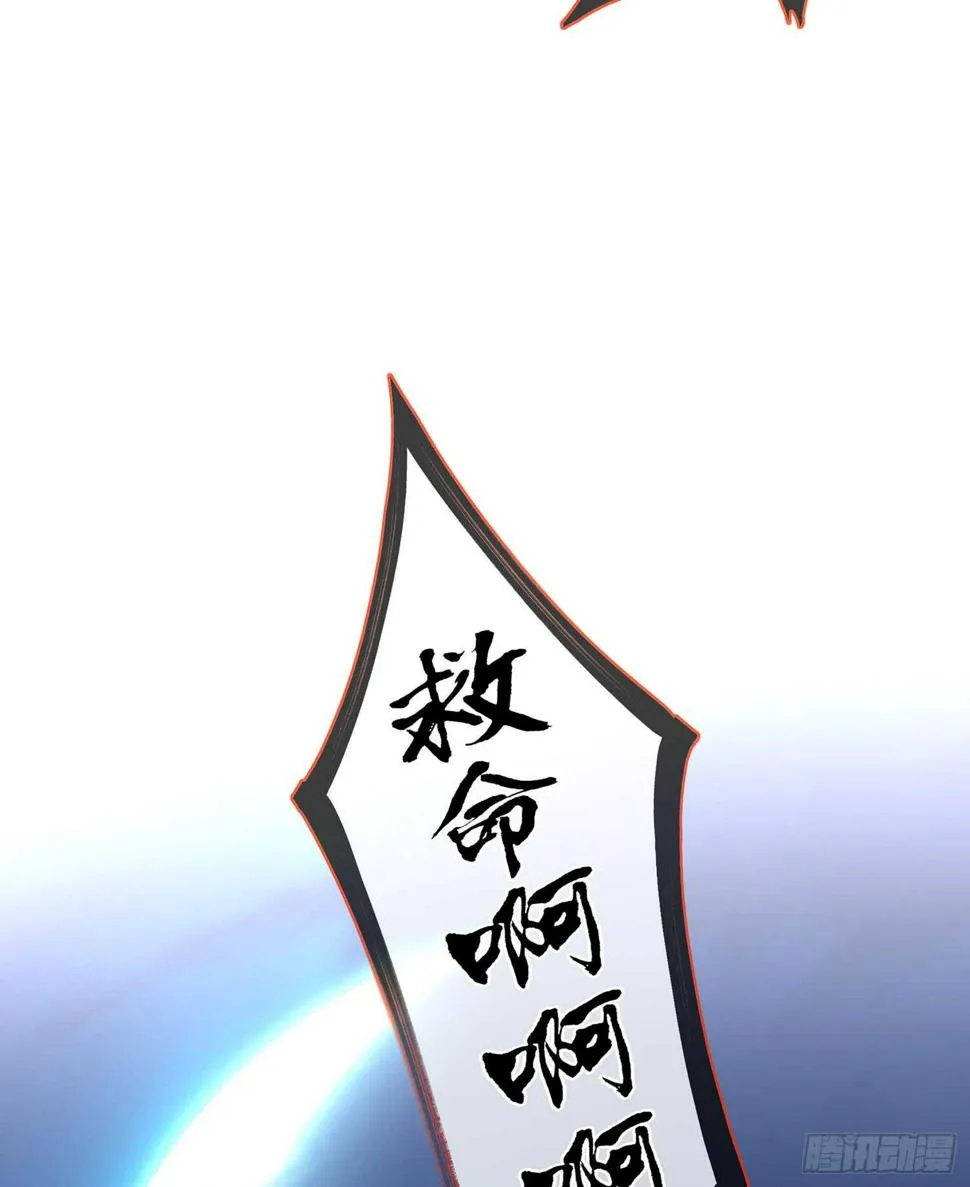 晚安，帕瑟 第41页