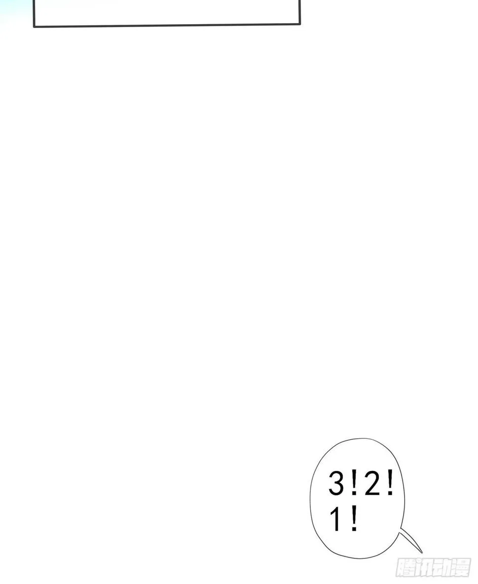 晚安，帕瑟 第43页