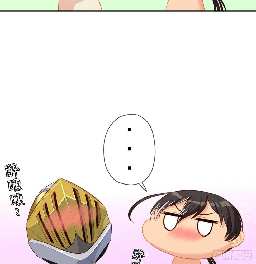 晚安，帕瑟 第63页