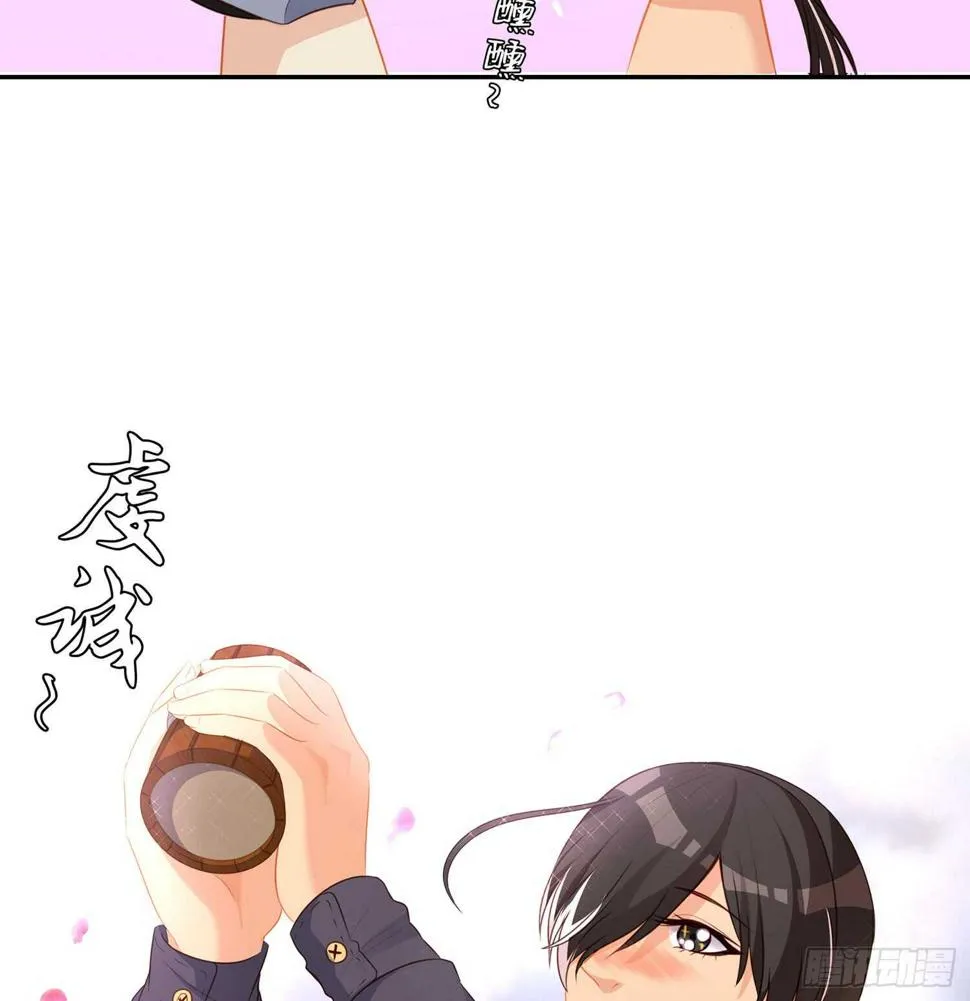 晚安，帕瑟 第64页