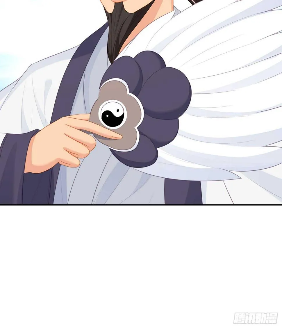 晚安，帕瑟 第118页