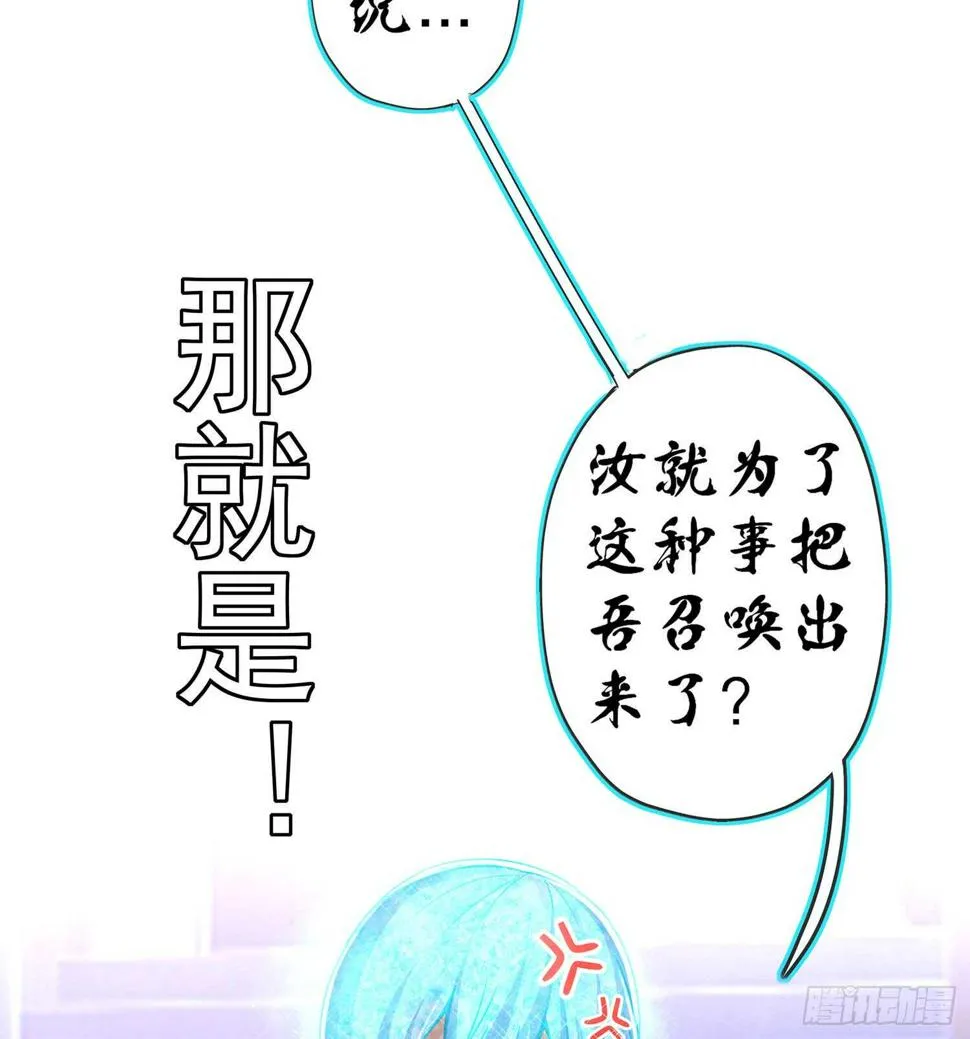 晚安，帕瑟 第121页