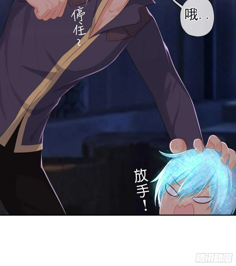 晚安，帕瑟 第134页