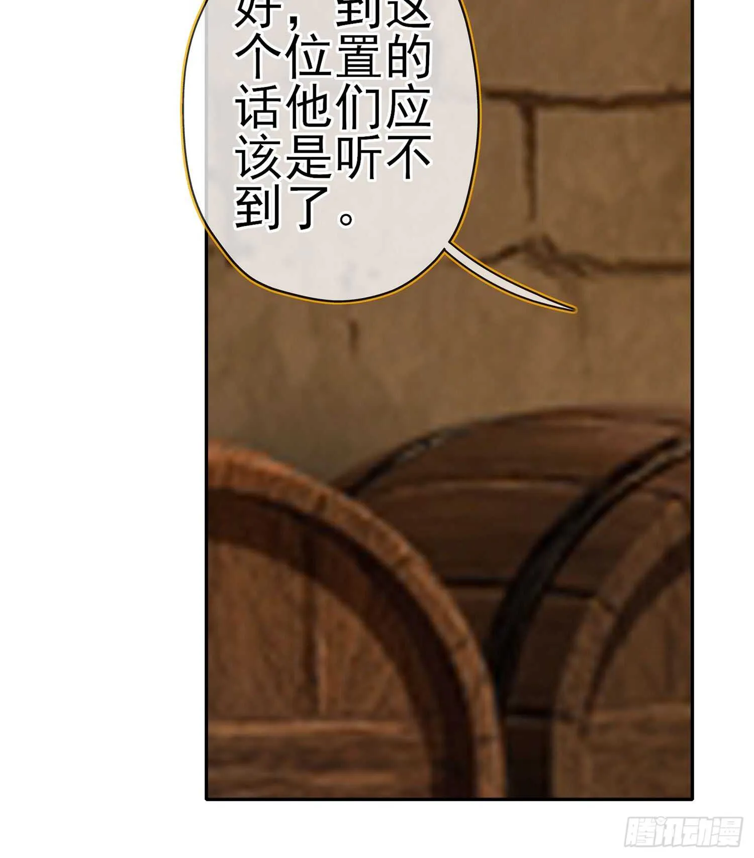 三个笨蛋 第7页