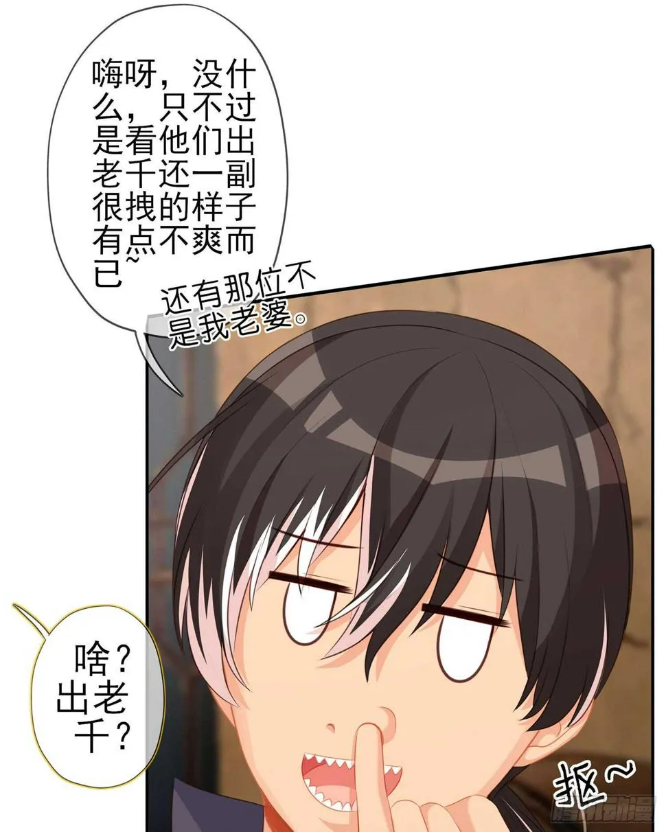 三个笨蛋 第11页