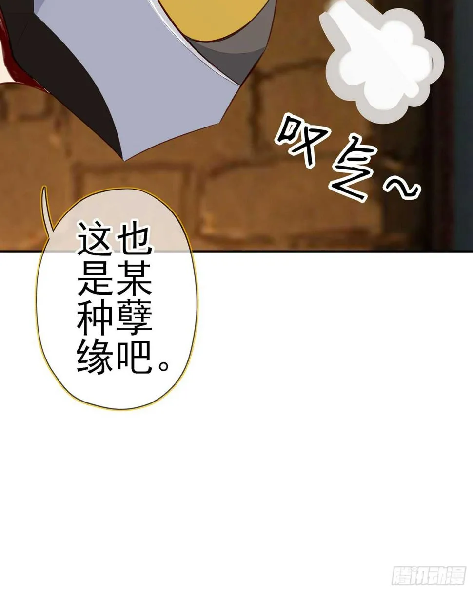 三个笨蛋 第17页