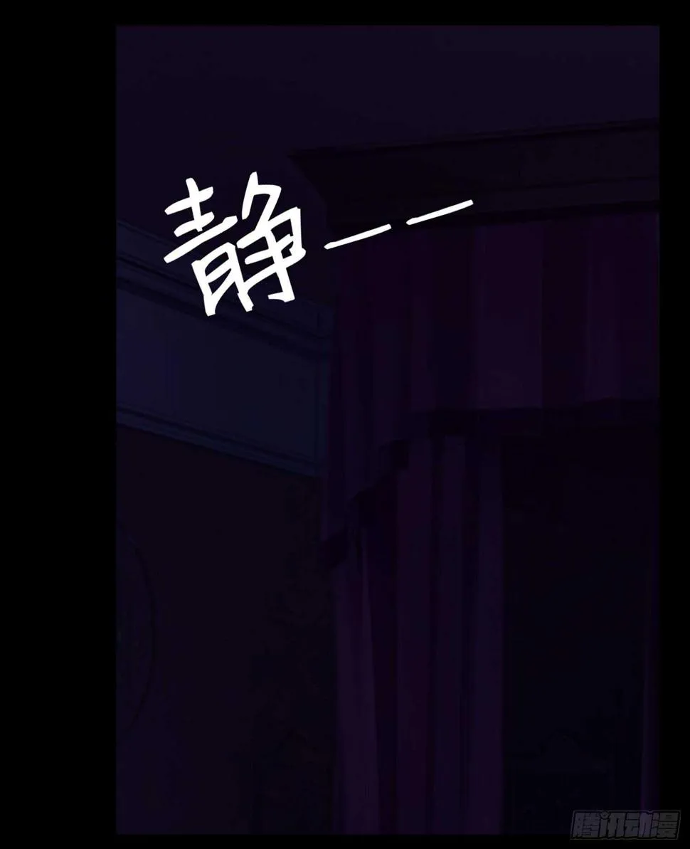 三个笨蛋 第27页