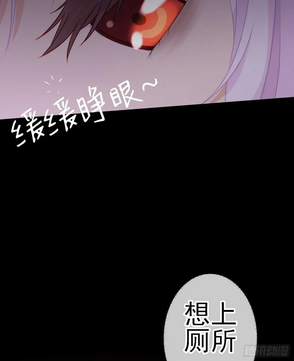 三个笨蛋 第29页