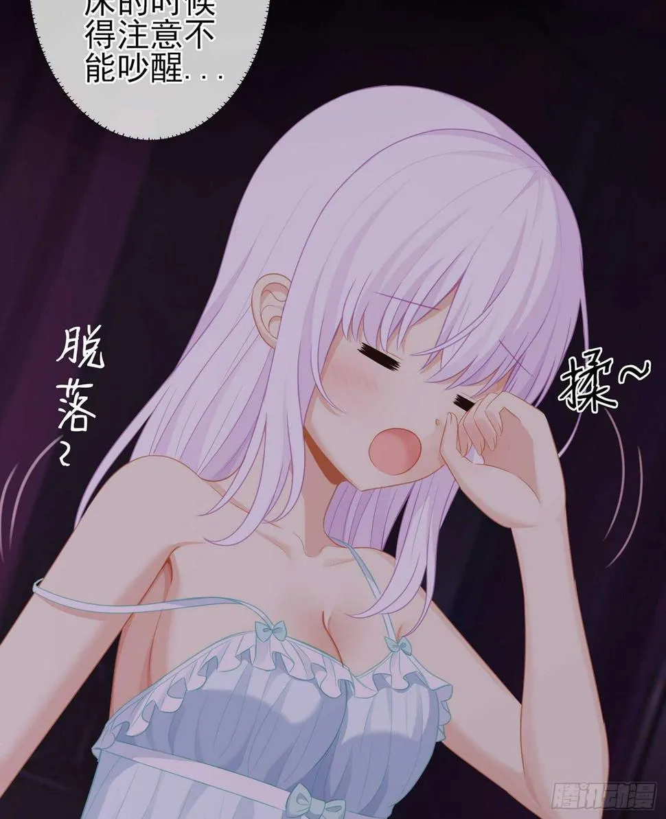 三个笨蛋 第32页