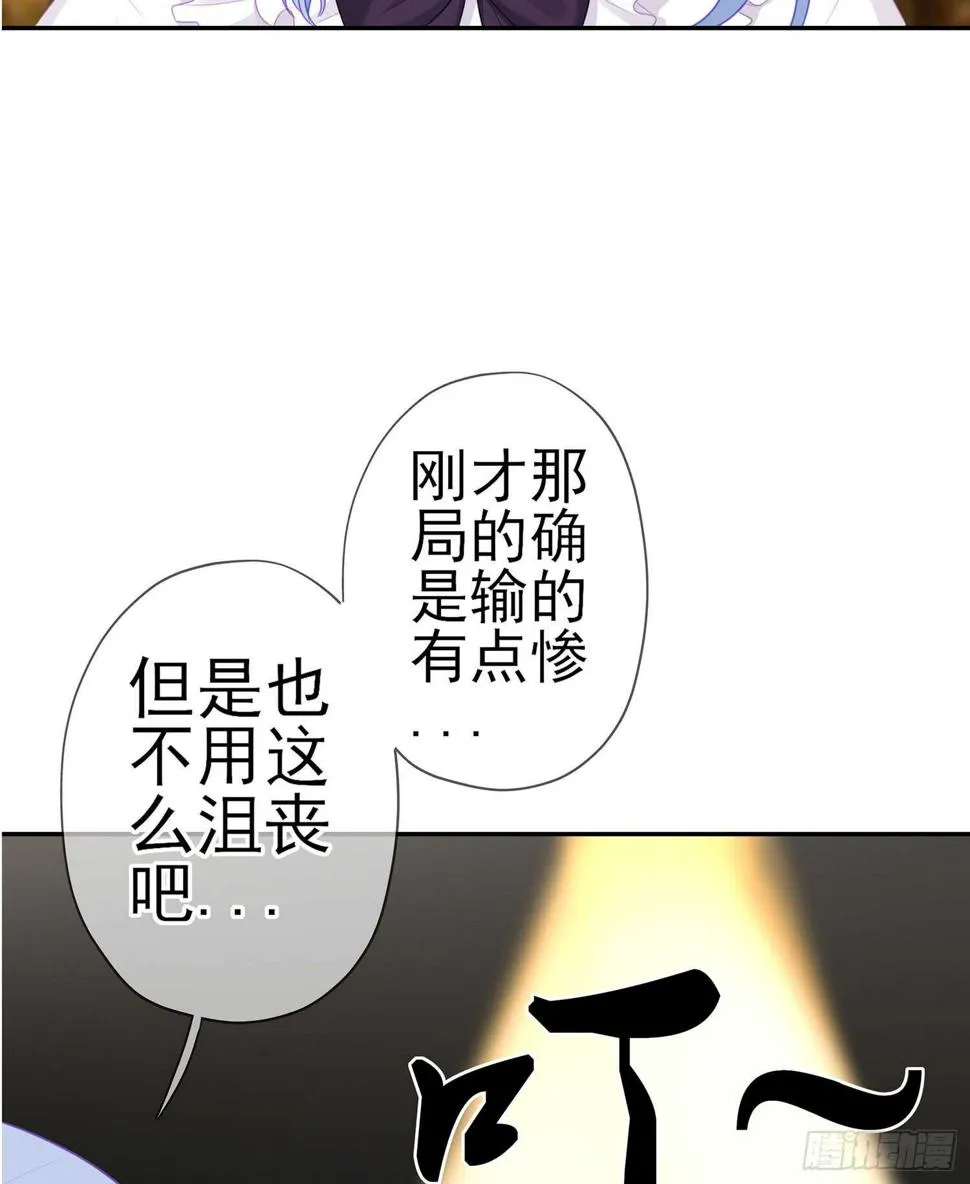 三个笨蛋 第38页