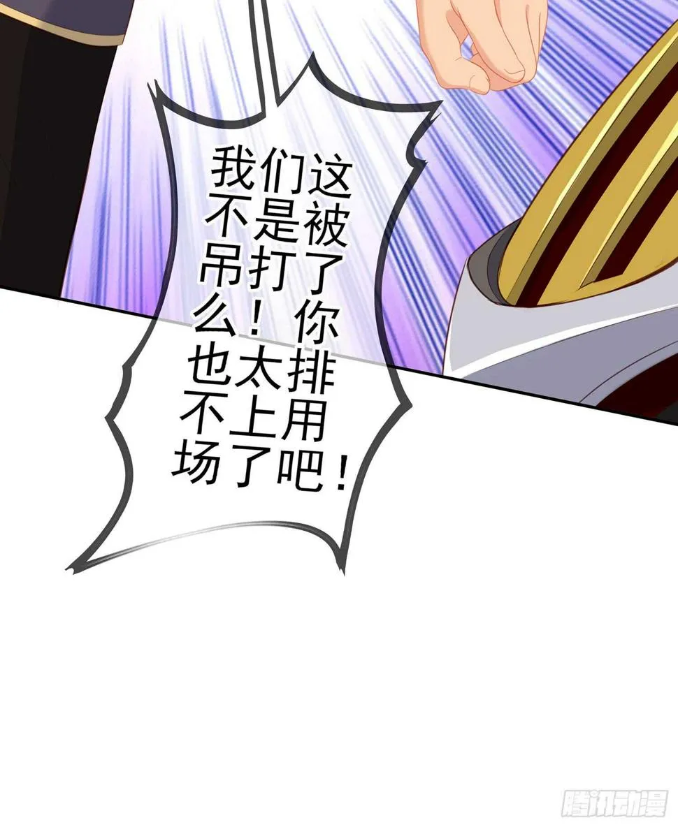 三个笨蛋 第42页