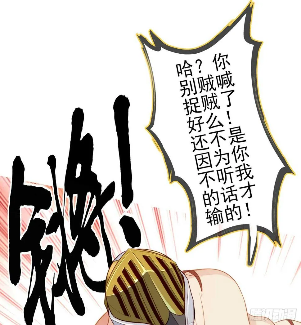 三个笨蛋 第43页