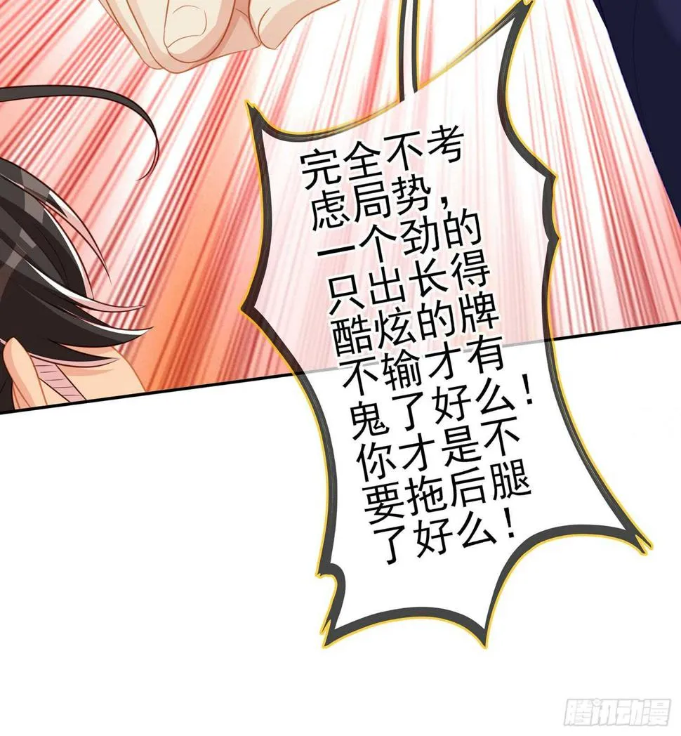 三个笨蛋 第45页