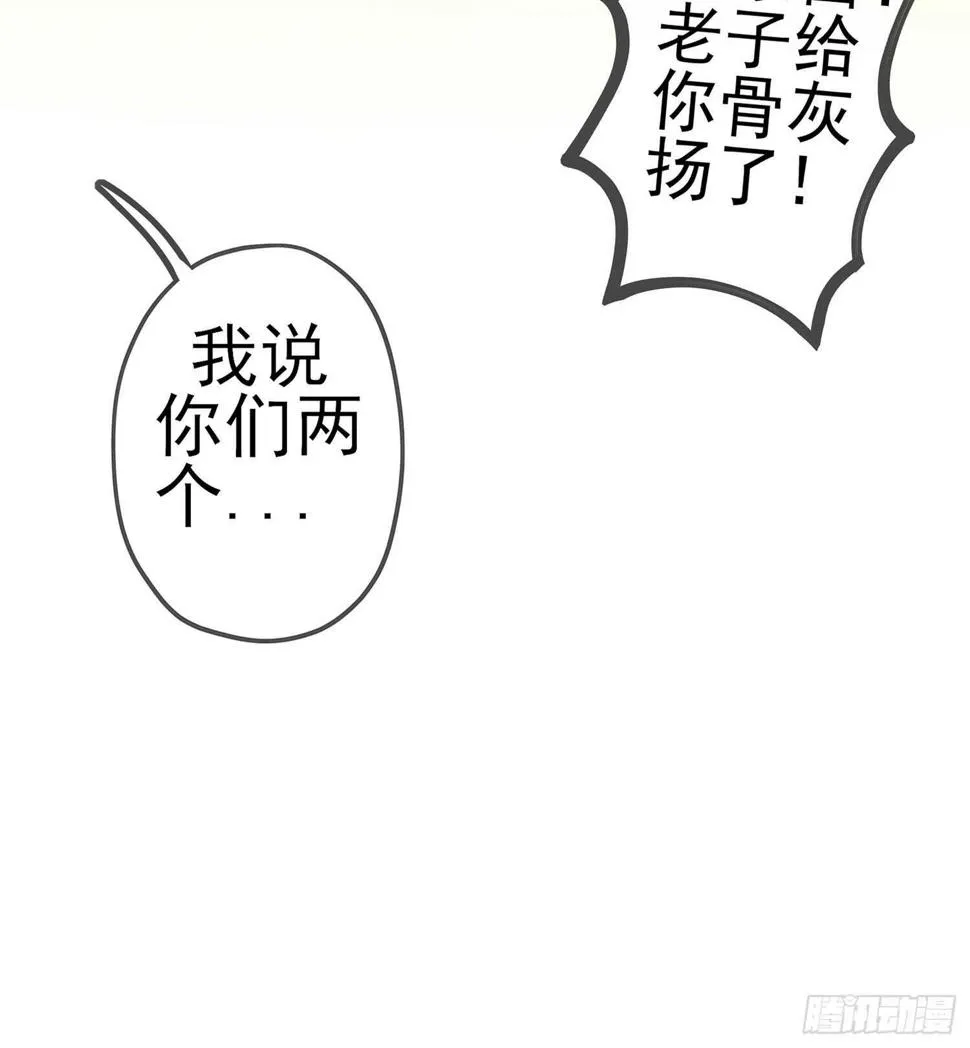 三个笨蛋 第51页