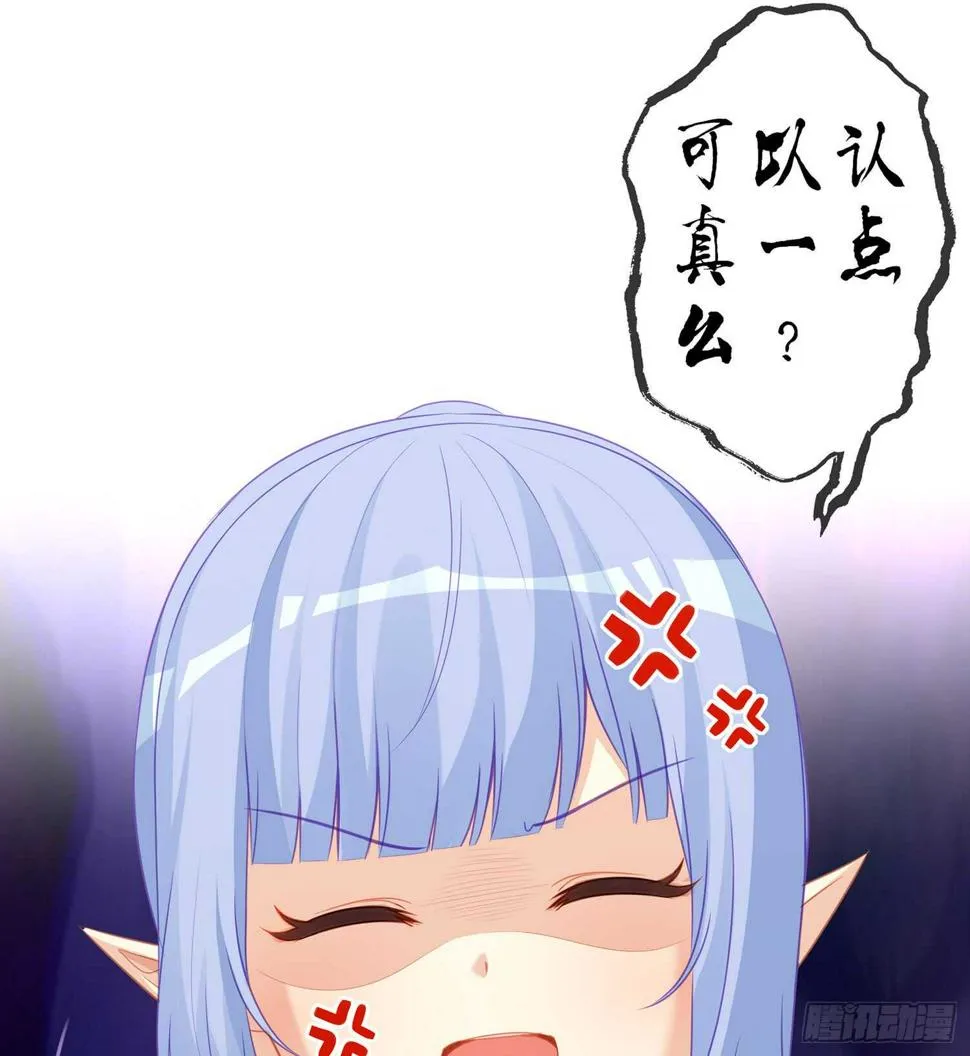 三个笨蛋 第52页