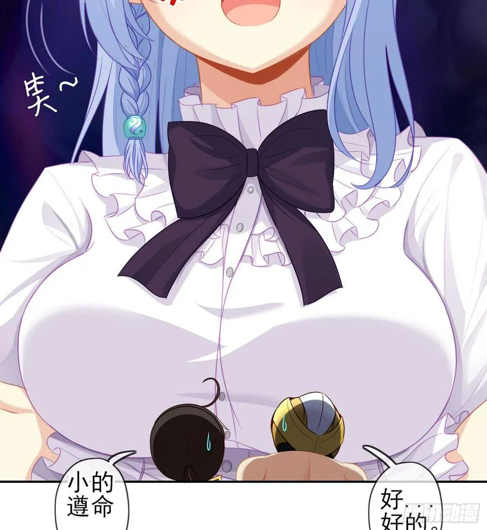 三个笨蛋 第53页