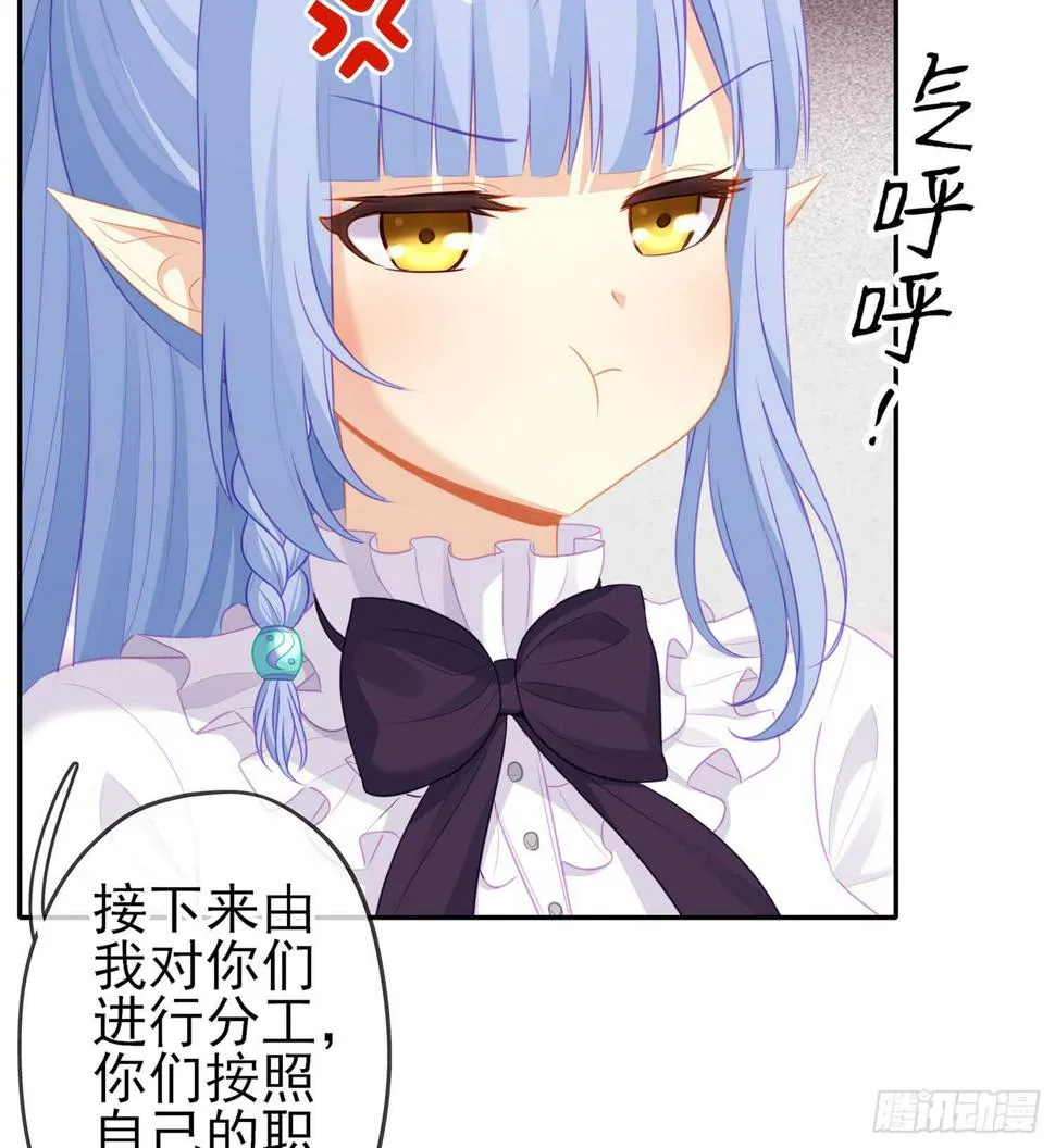 三个笨蛋 第55页
