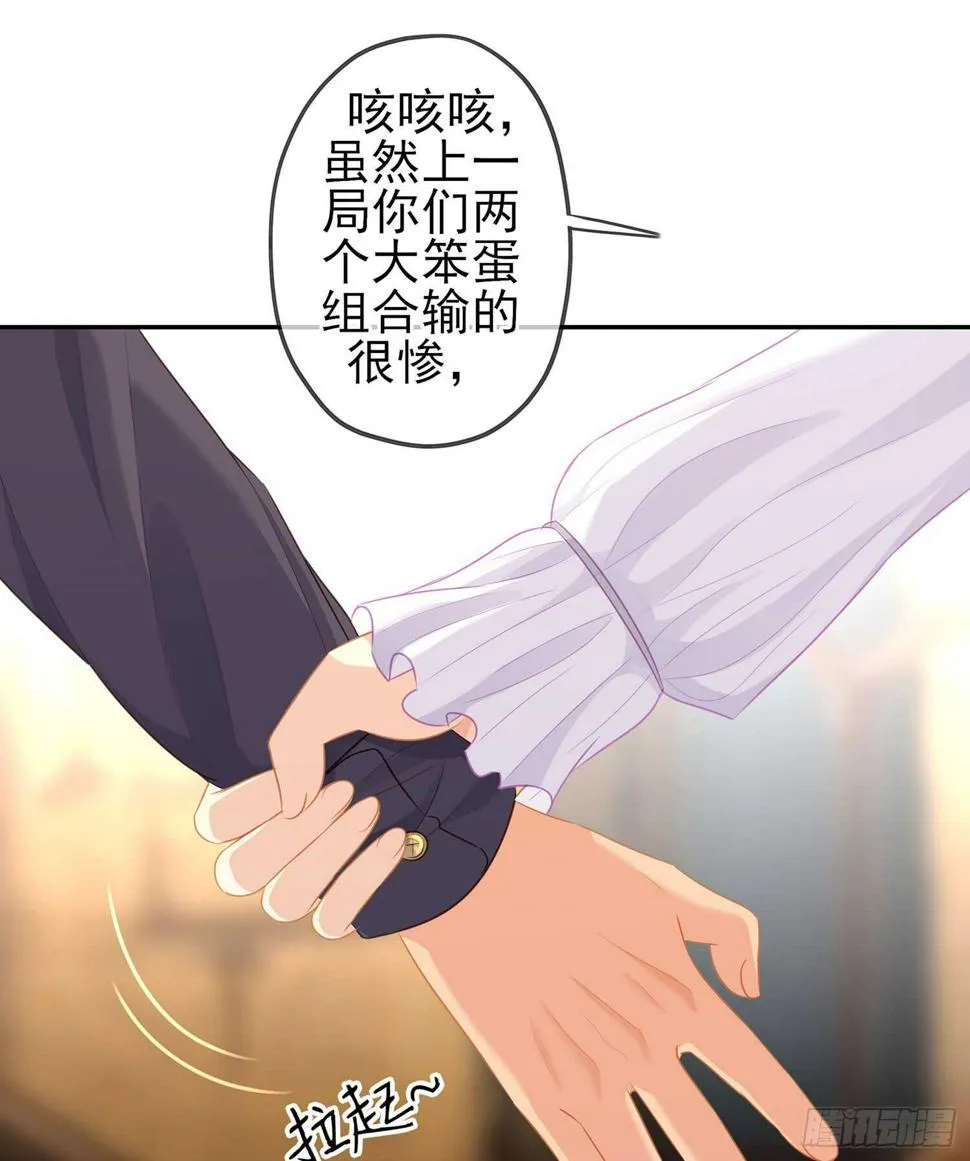 三个笨蛋 第62页
