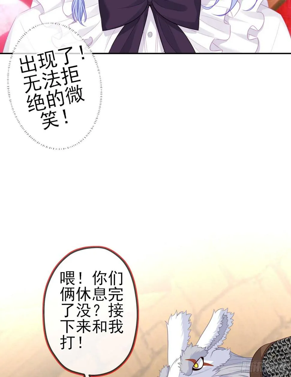 三个笨蛋 第69页