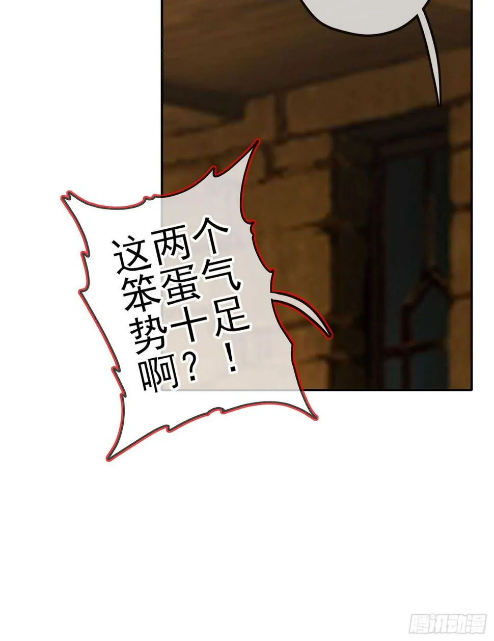 三个笨蛋 第74页