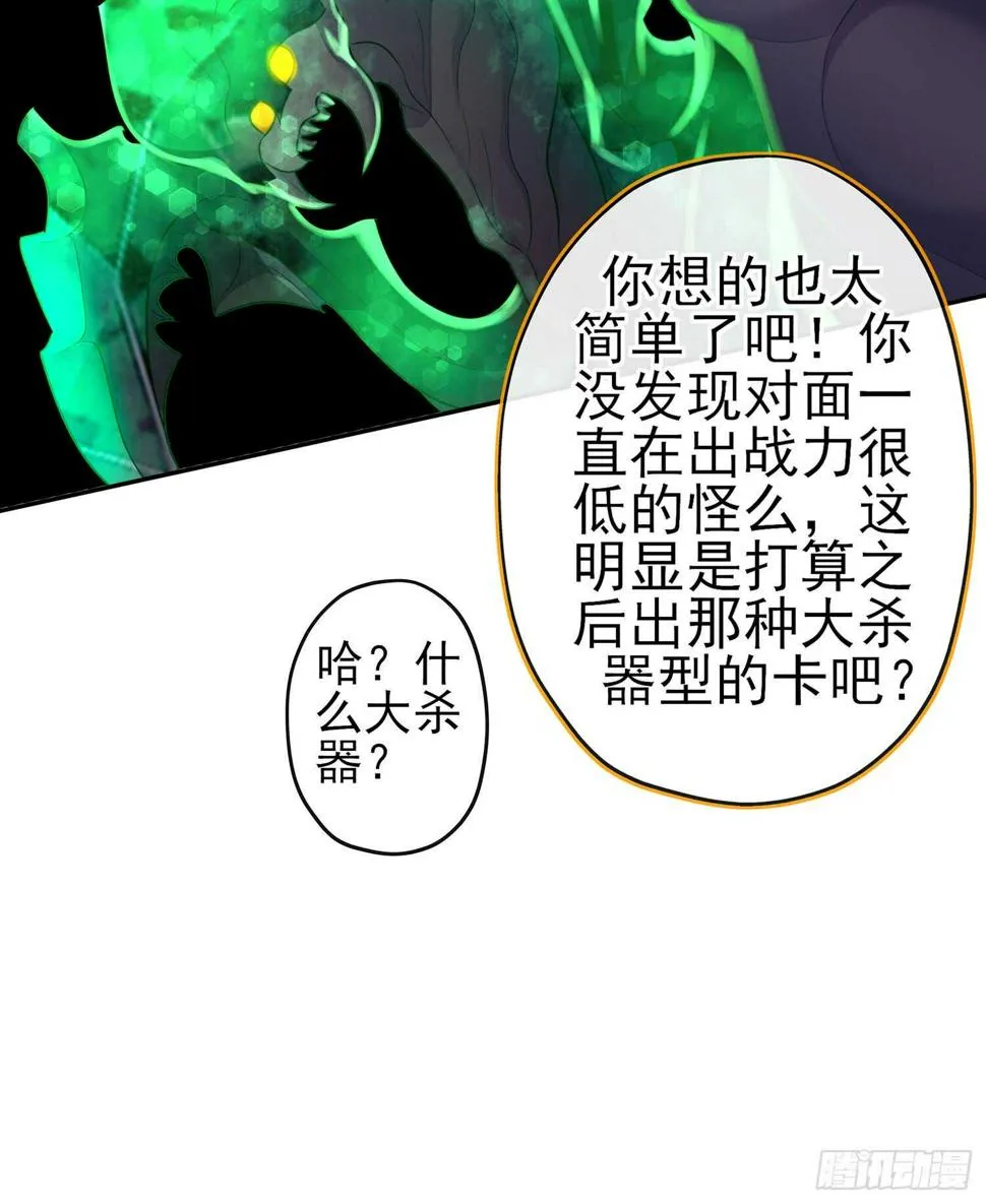 三个笨蛋 第93页