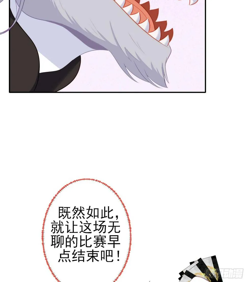 三个笨蛋 第102页