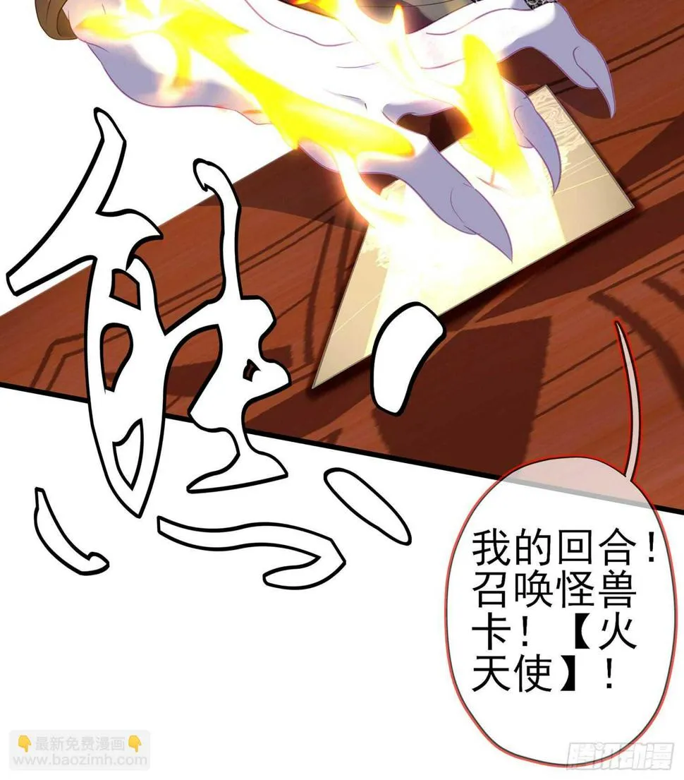 三个笨蛋 第104页