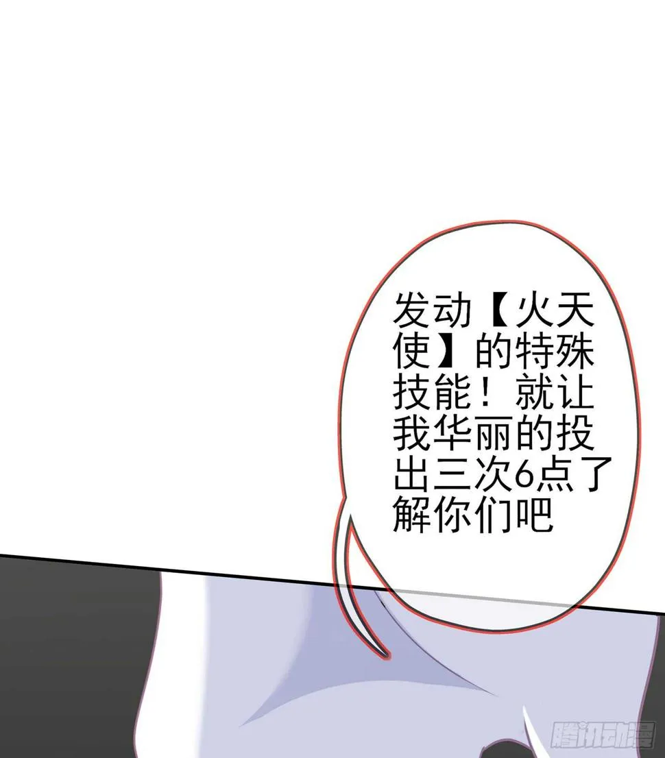 三个笨蛋 第105页