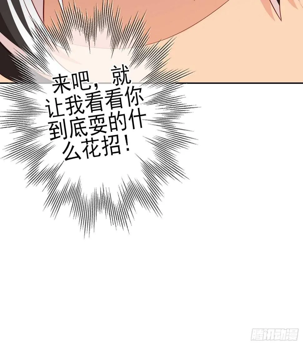 三个笨蛋 第109页