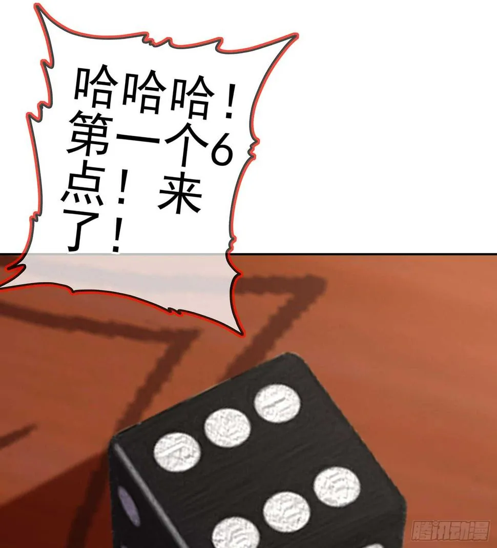 三个笨蛋 第110页