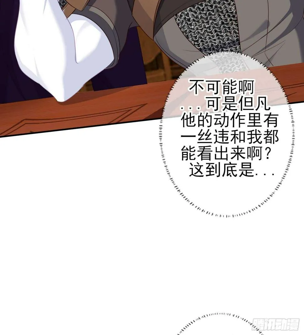 三个笨蛋 第115页