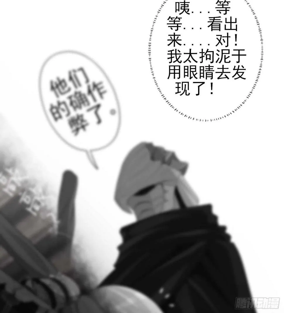三个笨蛋 第116页