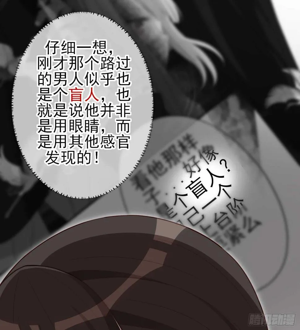 三个笨蛋 第117页