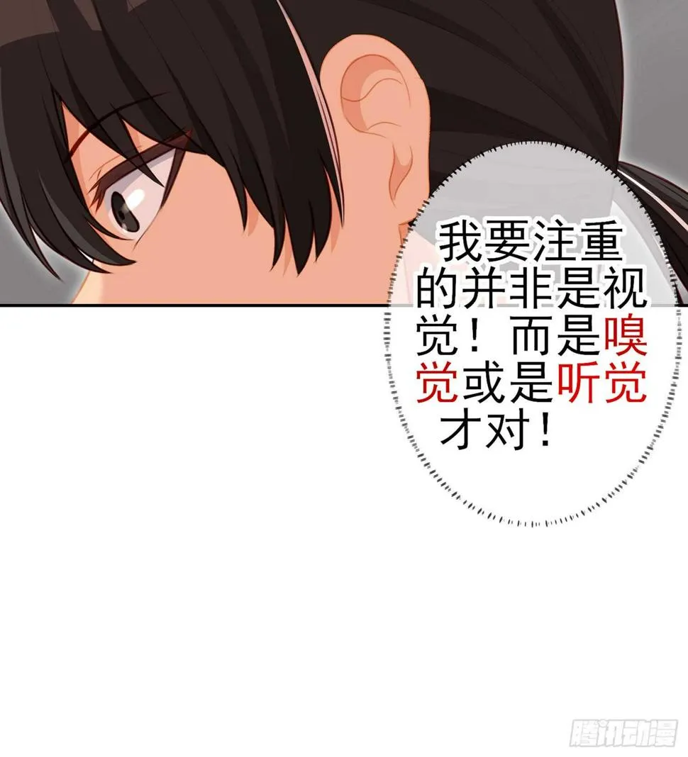 三个笨蛋 第118页