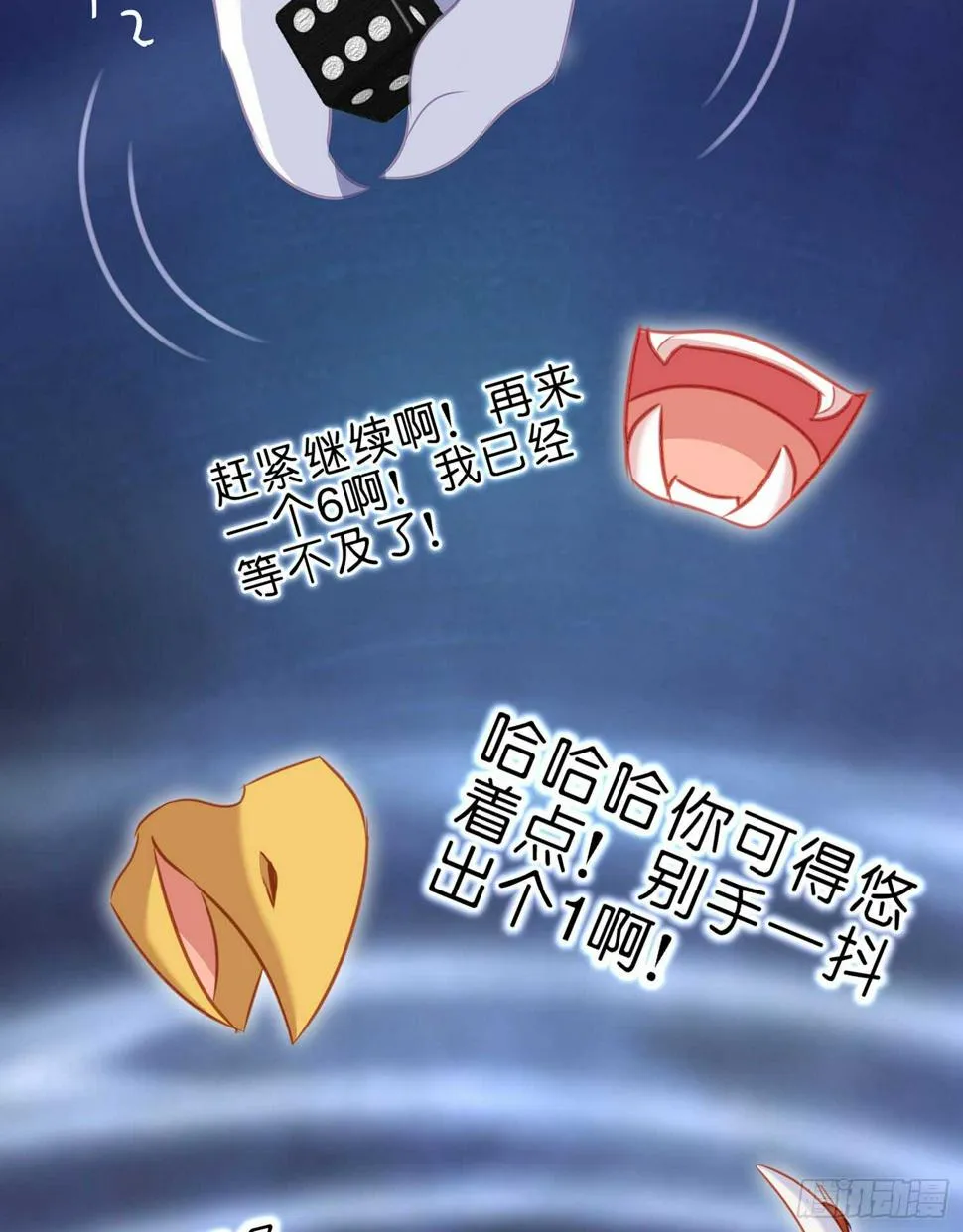 三个笨蛋 第120页