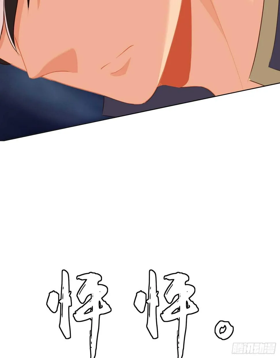 三个笨蛋 第123页