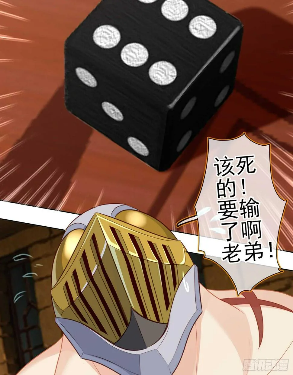 三个笨蛋 第125页