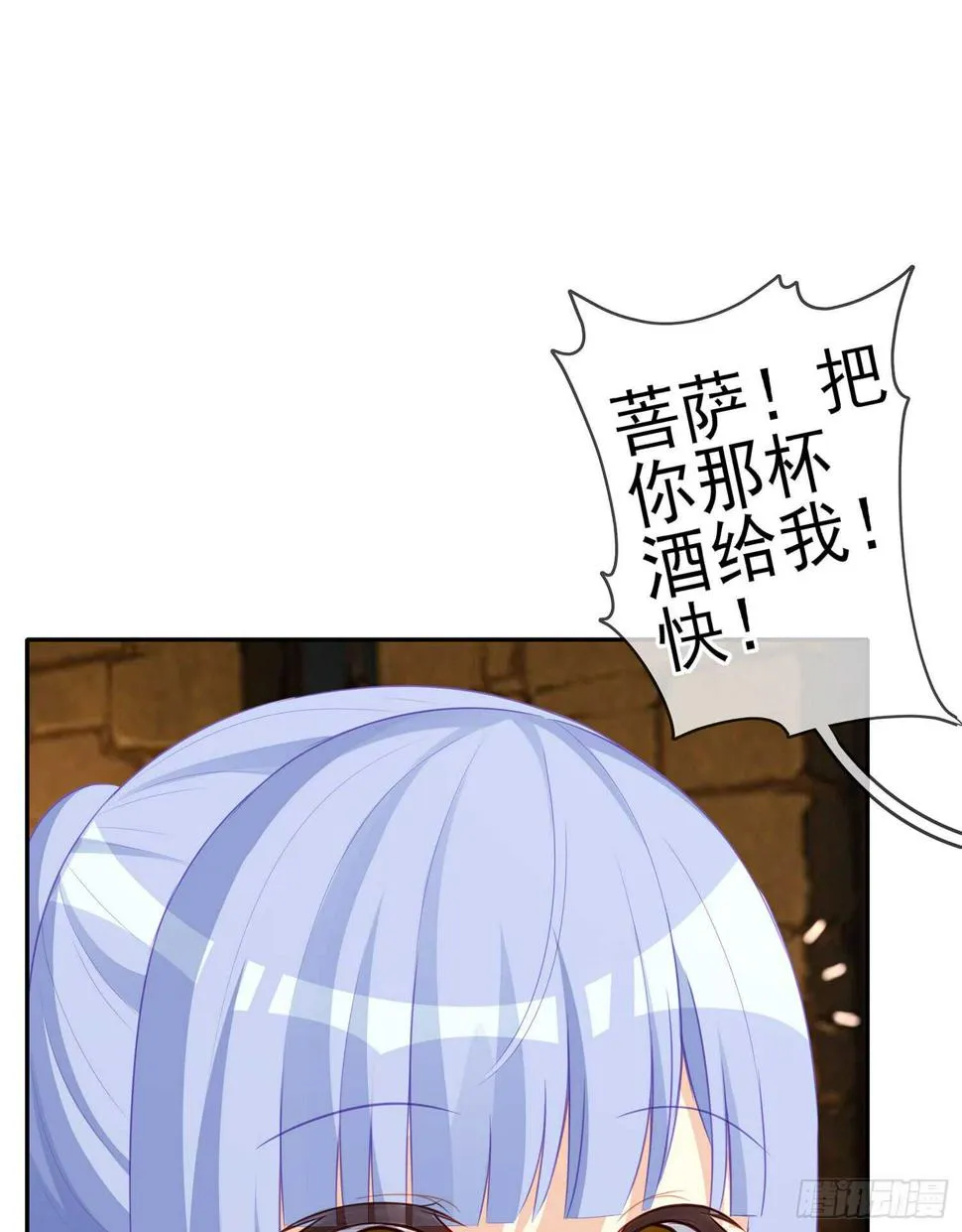 三个笨蛋 第127页