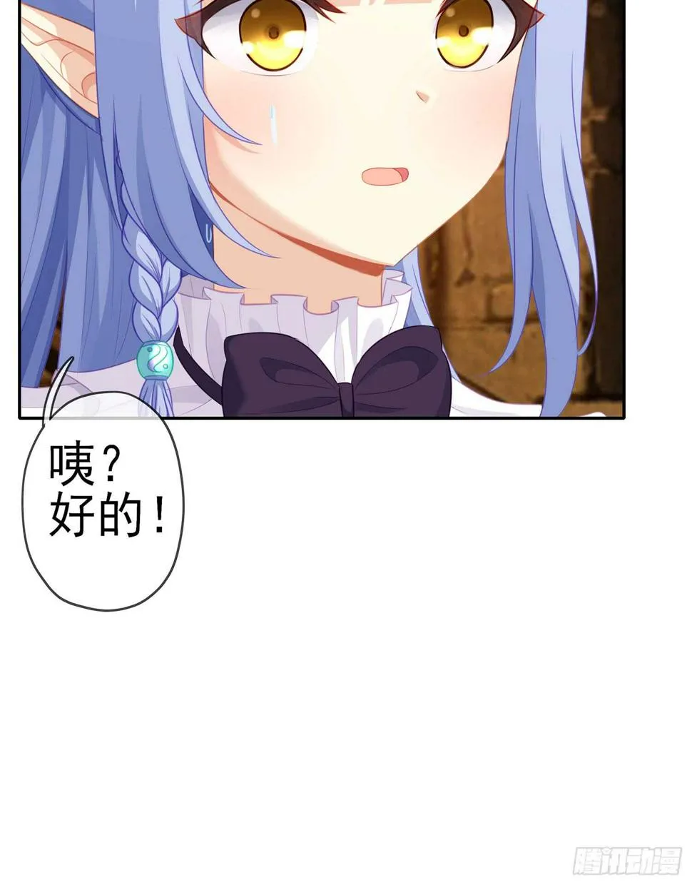 三个笨蛋 第128页