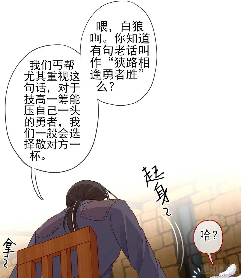 三个笨蛋 第129页
