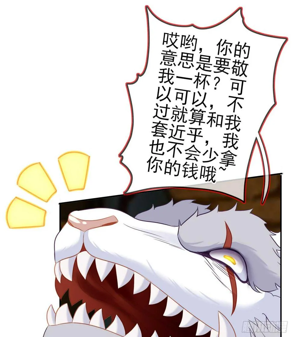 三个笨蛋 第131页