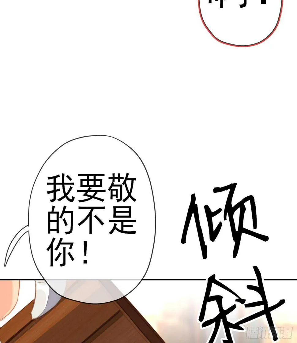 三个笨蛋 第134页