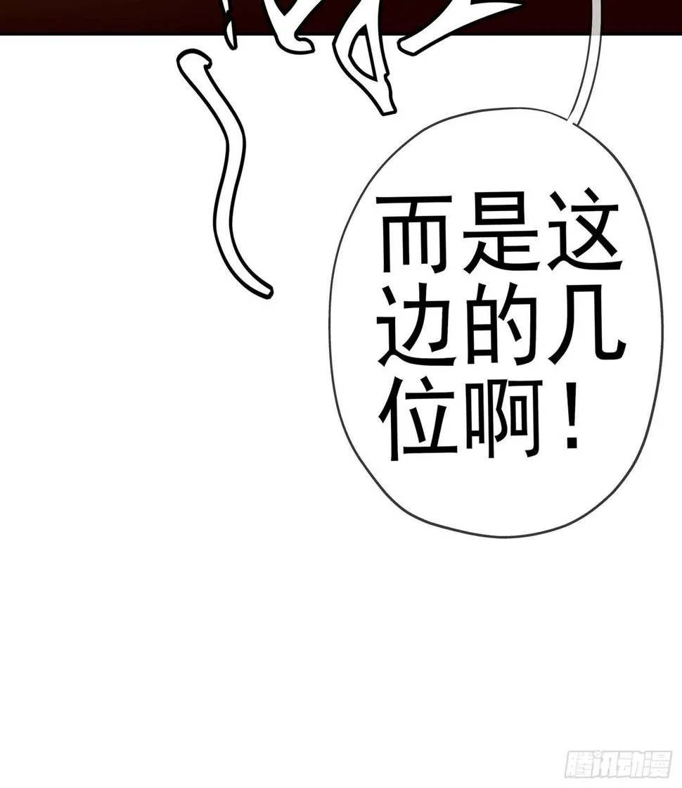 三个笨蛋 第137页