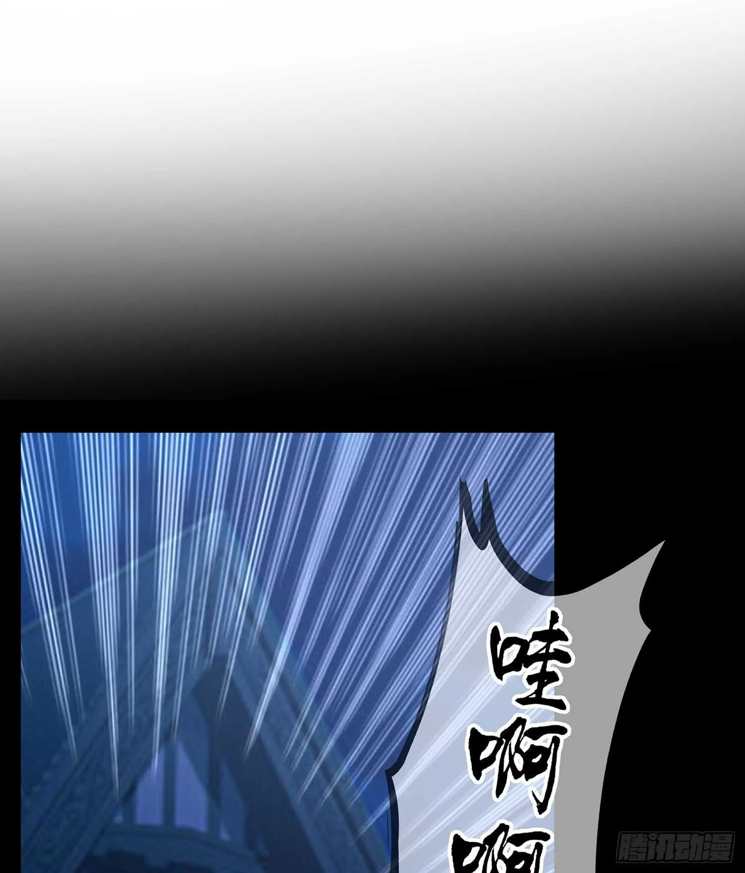 神剑塔 第2页